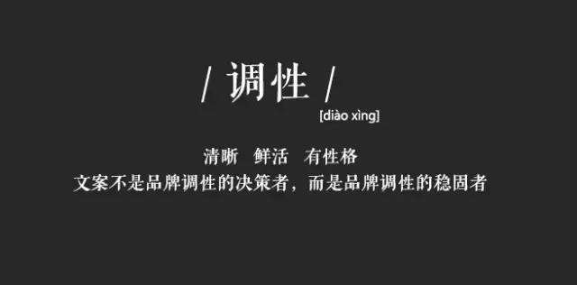 蘇州品牌文案策劃