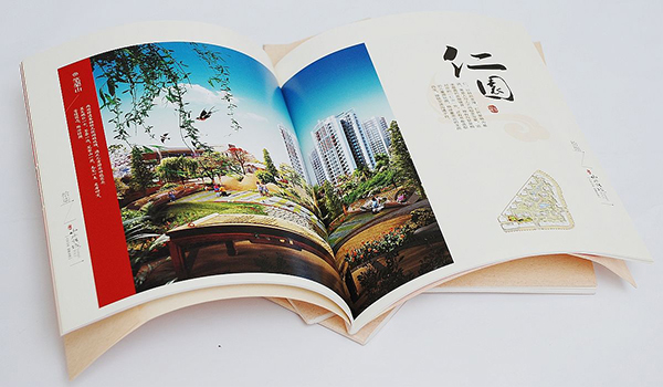 蘇州畫冊(cè)設(shè)計(jì)公司